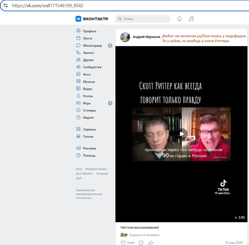 Murashov_Andrey_003__SoR_025__-VK.jpg Murashov_Andrey_003__SoR_025__-VK.jpg